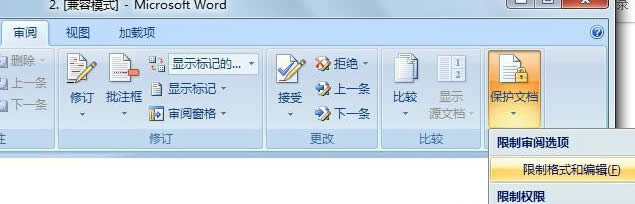 ׌win7ŞXwordļֻܞg[܏ƣ