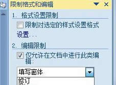 ׌win7ŞXwordļֻܞg[܏ƣ