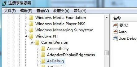 在win7旗艦版電腦中運(yùn)行程序?qū)е码娔X死機(jī)怎么辦?