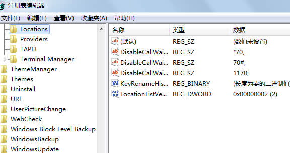 ׌win7ߠB(ti)ҲԌF(xin)d΄գ