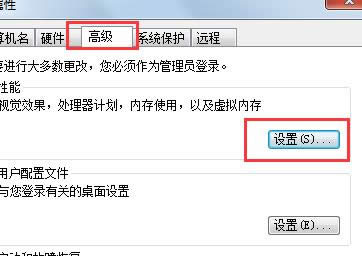 win7XгFʾcom surrogateֹͣôk