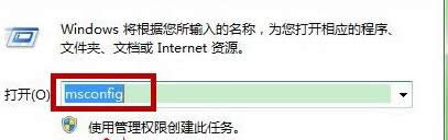 如何為win7旗艦版電腦設(shè)置快速開機?