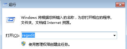 win7旗艦版中的文件下拉菜單中出現(xiàn)亂碼怎么辦?