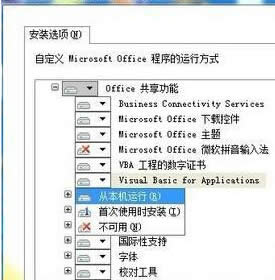 win7ŞXд_wordFe`ʾôk