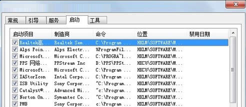 win7旗艦版電腦中的soudmax.dll出錯(cuò)了怎么辦?