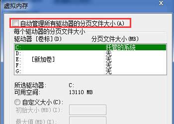 Όwin7ŞXе̓MȴP]