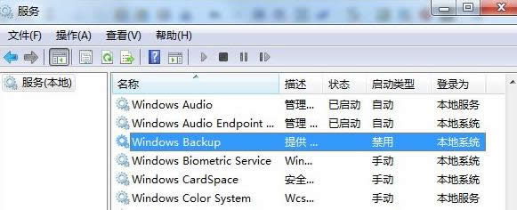 win7ŞXMЂݕreʾ՟oe`0x800704