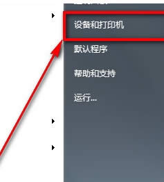 如何在win7旗艦版電腦中創(chuàng)建一個“顯示桌面”的快捷方式