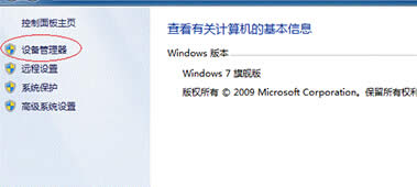 win7ŞПo_վôk