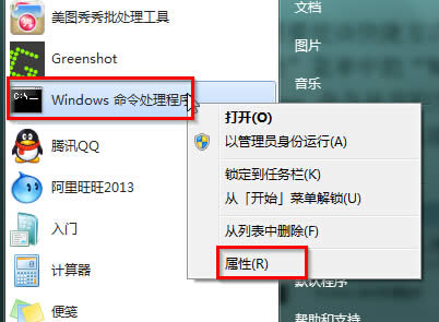 win7ŞXЄʾݷʽ