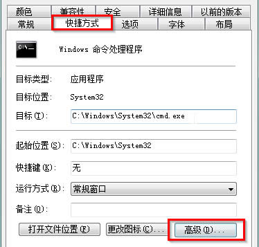 win7ŞXЄʾݷʽ
