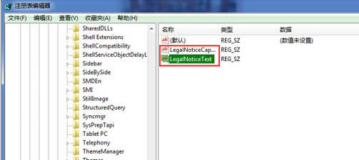 如何在win7旗艦版電腦中禁止開機(jī)自動(dòng)彈出IE廣告