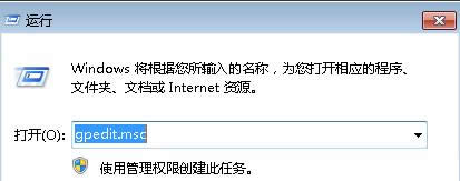 如何在ghost win7電腦中禁止顯示用戶的登陸信息