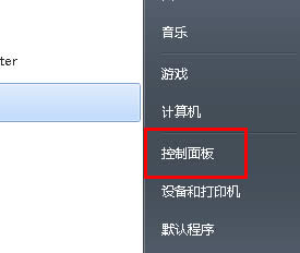 如何制作一個win7旗艦版系統(tǒng)光盤?
