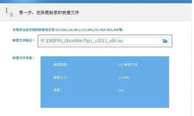 如何制作一個win7旗艦版系統(tǒng)光盤?