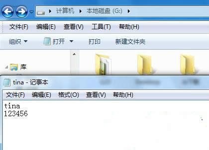 w764位旗艦版 給txt文件加密的方法