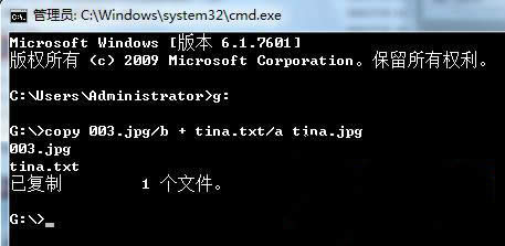 w764位旗艦版 給txt文件加密的方法