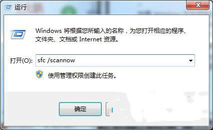win7 64位純凈版文件保護功能怎么關(guān)閉