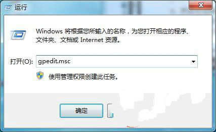 win7 64位純凈版文件保護功能怎么關(guān)閉