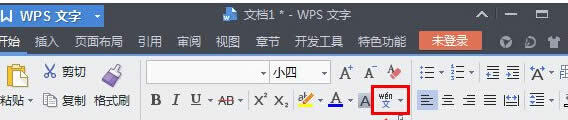win7ŞXWPSļƴ