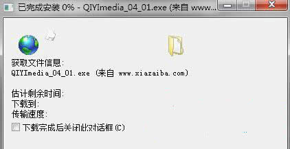 ghost win7如何設(shè)置IE下載也能斷點(diǎn)續(xù)傳
