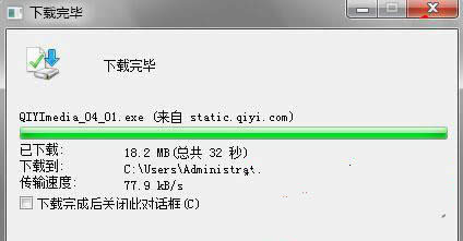 ghost win7如何設(shè)置IE下載也能斷點(diǎn)續(xù)傳