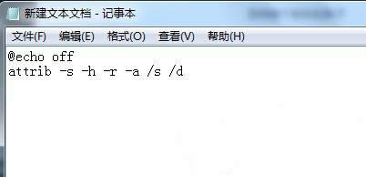 U盤(pán)殺毒后文件消失不見(jiàn)該如何恢復(fù)