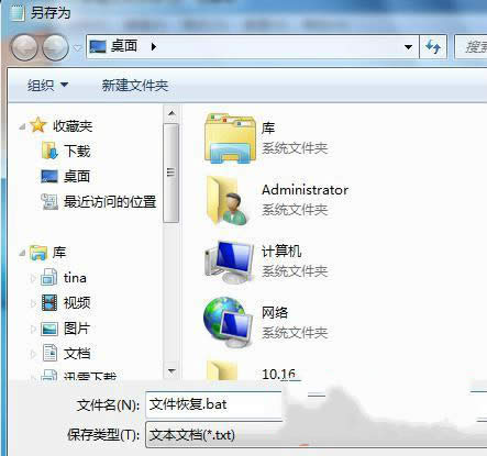 U盤(pán)殺毒后文件消失不見(jiàn)該如何恢復(fù)