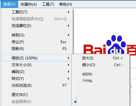 IE瀏覽器字變大了該如何解決