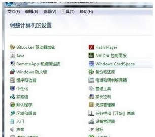 Win7ϵy(tng)DVDP(q)o푑Q