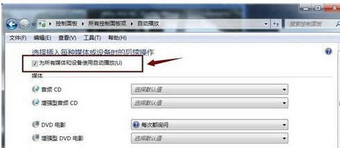 Win7ϵy(tng)DVDP(q)o푑Q