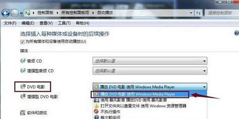 Win7ϵy(tng)DVDP(q)o푑Q