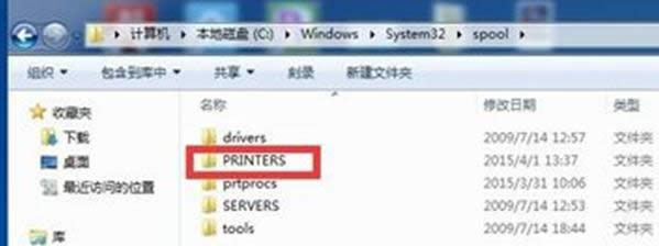 如何關(guān)閉Win7系統(tǒng)Print Spooler服務(wù)文檔正在打印無法刪除教程
