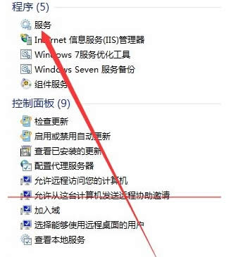 win7旗艦版電腦的Internet連接共享時(shí)出現(xiàn)錯(cuò)誤null怎么辦?