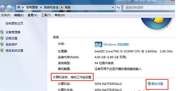 ׌Լwin7ŞXW(wng)У