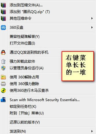 Όwin7ŞXIˆMOã