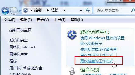 ׌win7ŞXĴСݔ뷨ГQFʾ