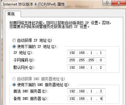 如何讓兩臺win7旗艦版電腦直接實現(xiàn)文件共享?