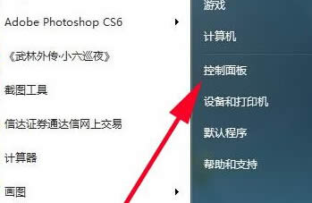 如何將咱們的win7旗艦版系統(tǒng)升級(jí)為最新版本?