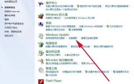如何將咱們的win7旗艦版系統(tǒng)升級(jí)為最新版本?