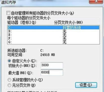 Ξwin7ŞXO̓Mȴ棿