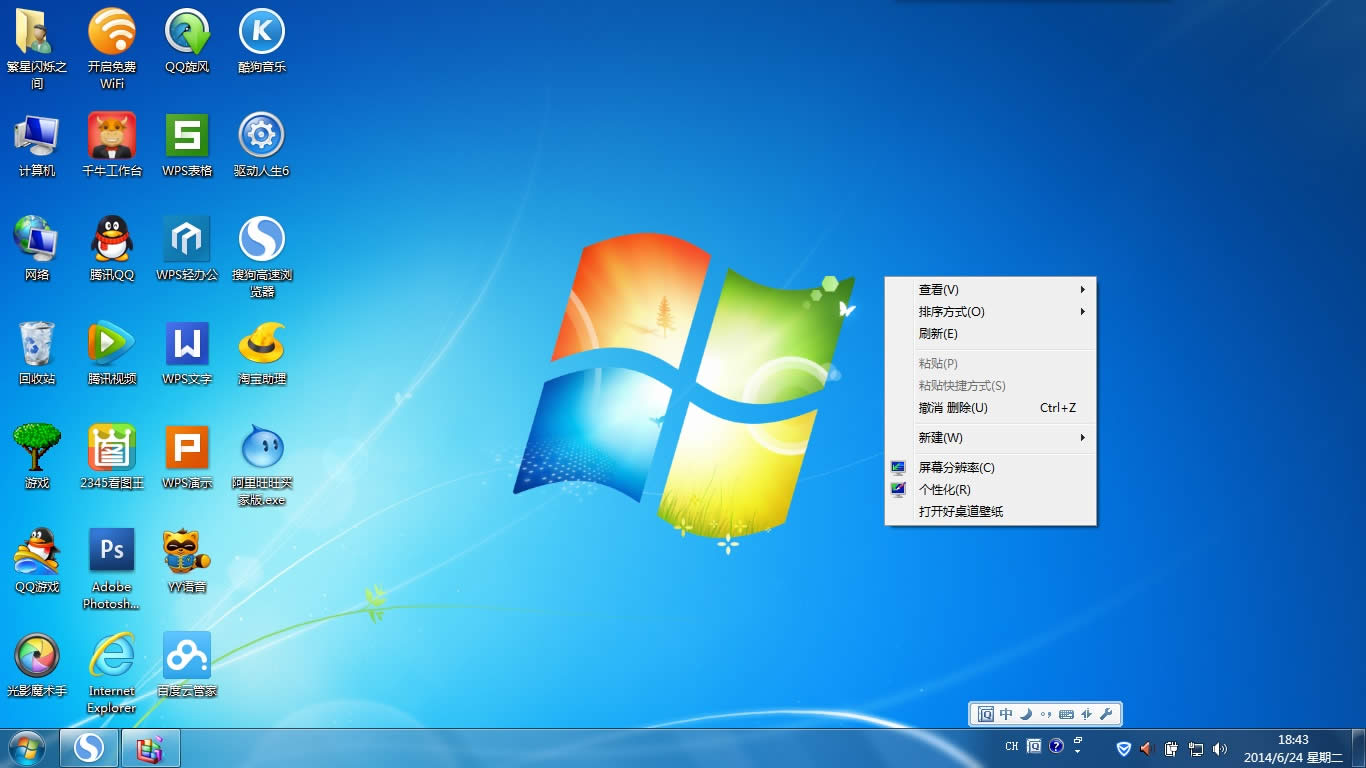 如何巧用win7系統(tǒng)還原功能找回之前丟失的文件