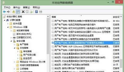win7 旗艦版如何快速刪除系統(tǒng)中的搜索記錄