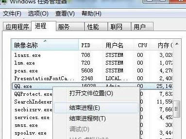 win7純凈版中QQ無(wú)法重復(fù)登錄怎么辦?