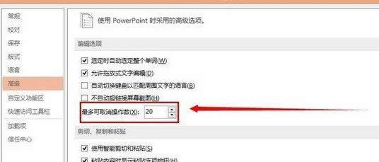 win7ŞPPTܛĳNΔθģ