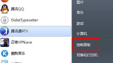 P]win7ŞPļArʾ