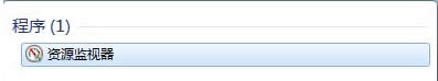 在win7旗艦版中無法刪除文件夾了怎么辦?