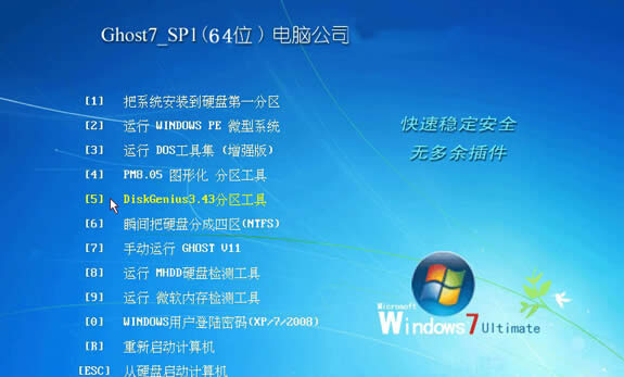 win7ŞXеIISoôk