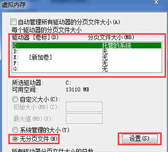 P]win7ŞXе̓Mȴ棿