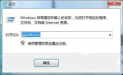 組策略如何設置才能不顯示W(wǎng)in7歡迎界面